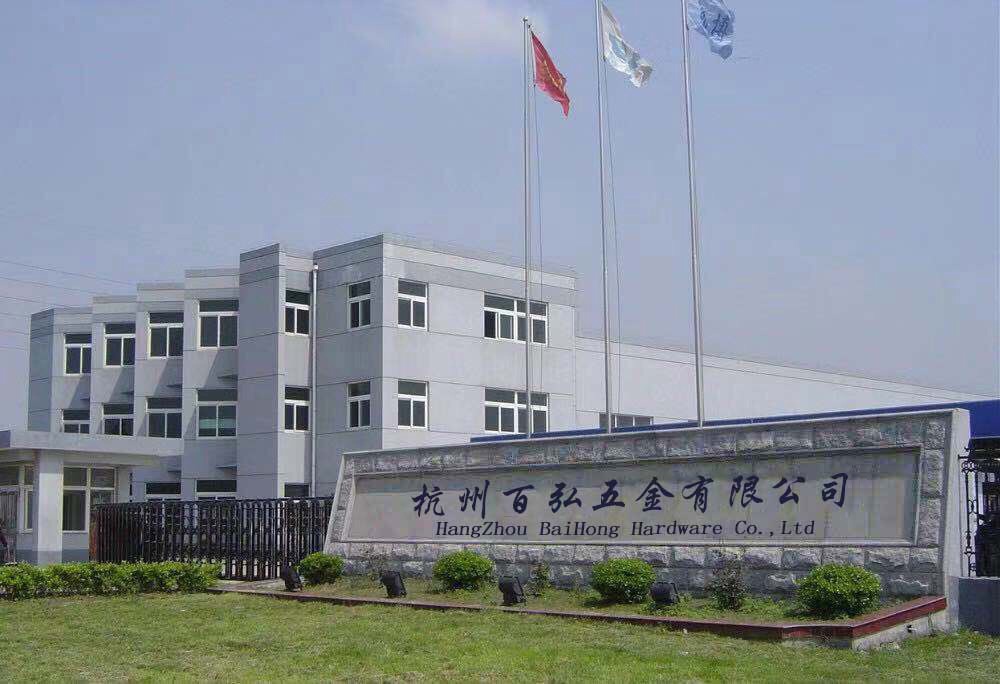 Hangzhou Baihong Hardware Co., Ltd.
